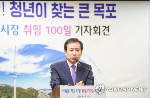 박홍률 전남 목포시장
