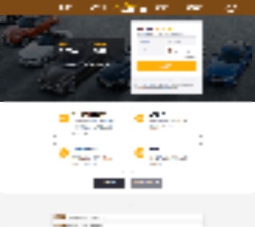 사기에 활용된 중고차 판매 사이트