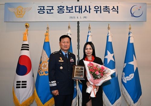 알리, 대한민국 공군 홍보대사 위촉