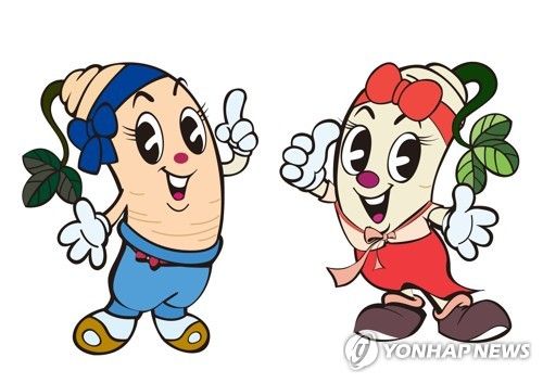 더덕축제 캐릭터 '덕이향이'