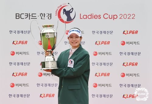 지난해 BC카드·한경 레이디스컵 우승 때 박민지의 모습