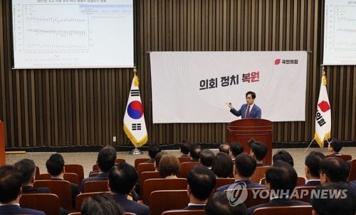 국민의힘 의원총회에서 특강하는 정용훈 카이스트 원자력 및 양자공학과 교수
