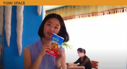 아이스크림을 들어 보여주는 유미