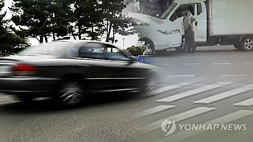 난폭운전(CG)