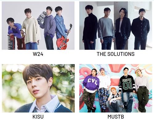 '코리아 스포트라이트(Korea Spotlight)'참가 뮤지션