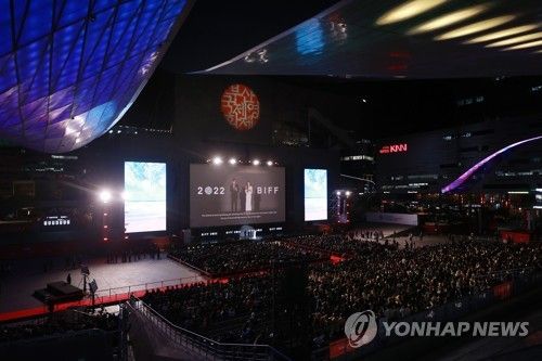 2022 부산국제영화제 폐막식