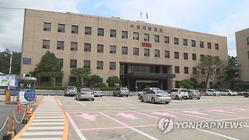 수원지법