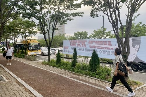 광주시청 앞에 도로변에 게시된 정당현수막