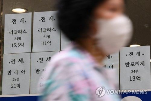 현 전셋값 유지돼도 하반기 서울 아파트 전세거래 58% '역전세'