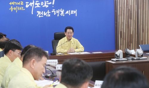 김영록 전남지사, 재난대책회의 주관