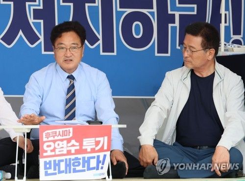 우원식, 후쿠시마 오염수 방류 반대 단식 농성 돌입