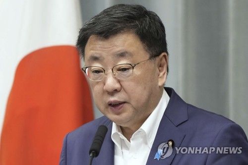 마쓰노 히로카즈 일본 관방장관