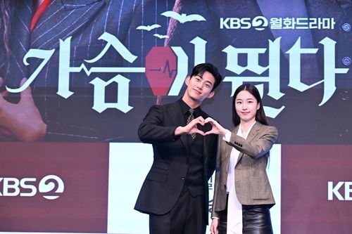 KBS 2TV 새 드라마 '가슴이 뛴다' 제작발표회