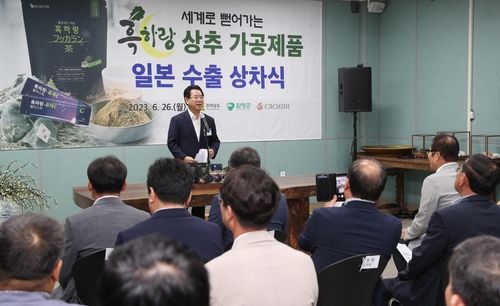 흑하랑 상추 가공제품 일본 수출 상차식