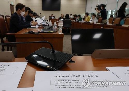 보건복지위 제1법안심사소위.. '보호 출산제' 법안 심사