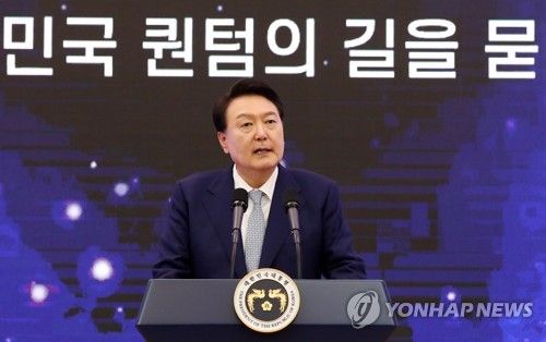 윤석열 대통령, '양자과학기술 현재와 미래의 대화' 발언