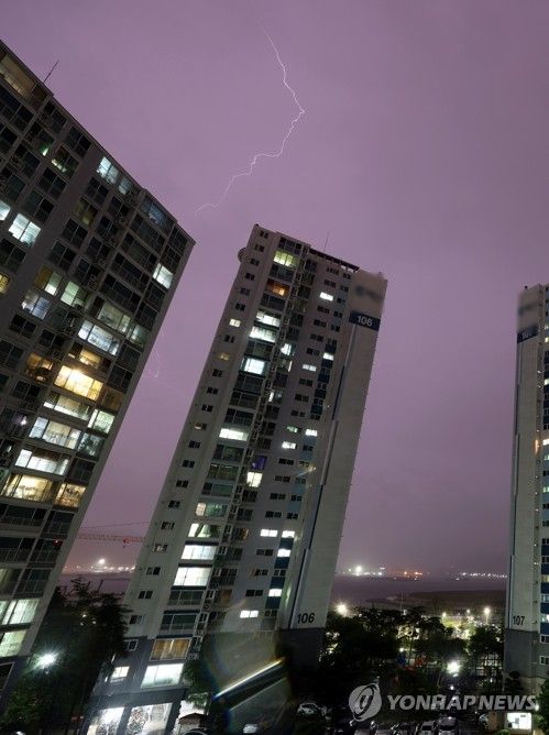 번개 동반 폭우