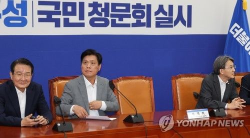 유국희 원자력안전위원장 참석 기다리는 민주당 과방위원들