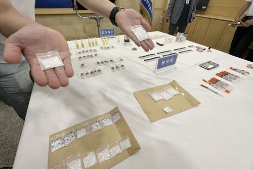 경찰이 압수한 필로폰