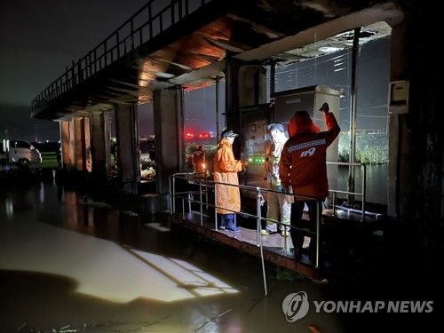 호우 특보 함평서 60대 여성 실종