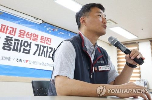 민주노총, 내달 3∼15일 총파업 투쟁 예고