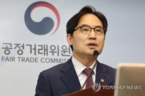 한기정 공정거래위원장