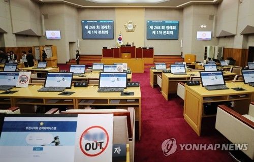 경기도 부천시의회