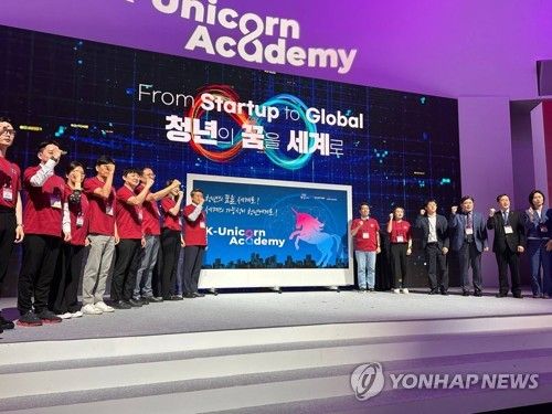 청년창업사관학교 비전 선포식