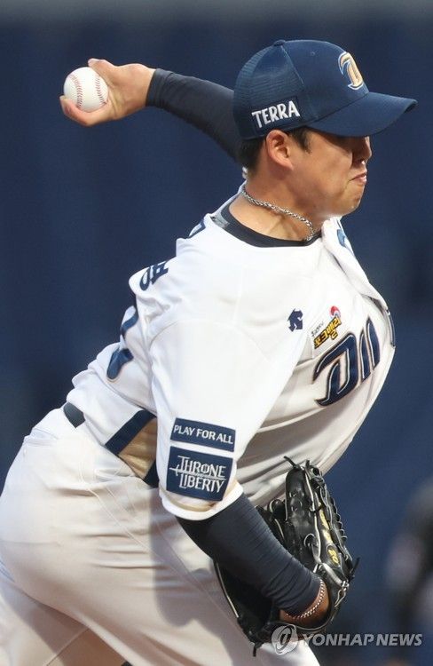 NC 2회 초 두 번째 투수 최성영