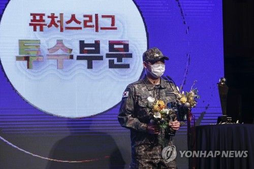 상무 최성영, 퓨처스리그 투수 평균 자책점 부문 수상