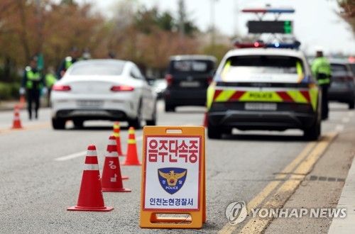 음주운전 단속(기사와 관련 없음)