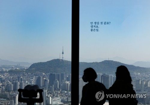 [연합뉴스 자료사진]