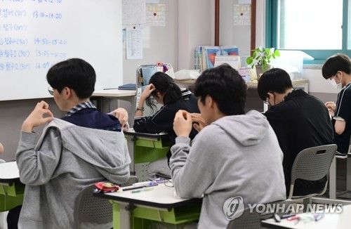 대학수학능력시험 6월 모의평가 준비하는 수험생들