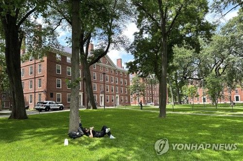 하버드대 캠퍼스