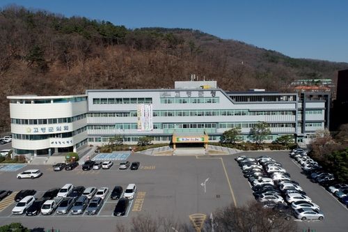 고령군청