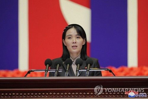 김여정 부부장
