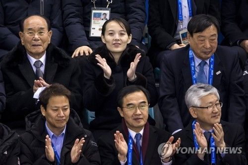 평창올림픽 여자 아이스하키 남북한 단일팀 경기 지켜보며 웃어보이는 김여정