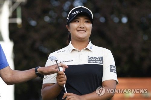 유해란