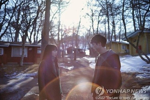 영화 '남은 인생 10년' 속 한 장면