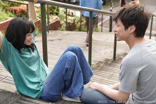 영화 '남은 인생 10년' 속 한 장면