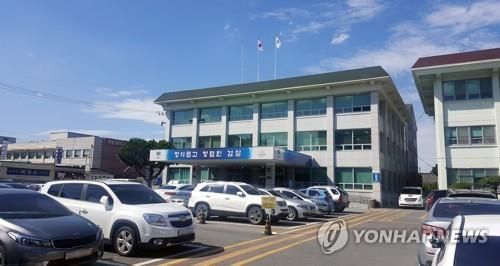 대구지검 경주지청