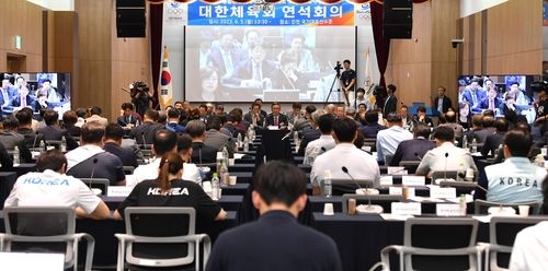대한체육회, 충청권 하계U대회 조직위 구성 관련 연석회의