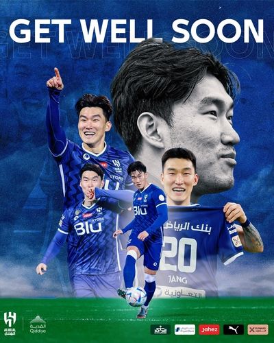 장현수의 쾌유를 기원하는 알힐랄 구단