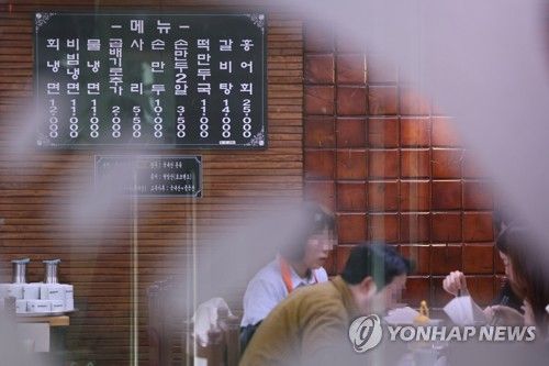 냉면도 1만원 넘었다