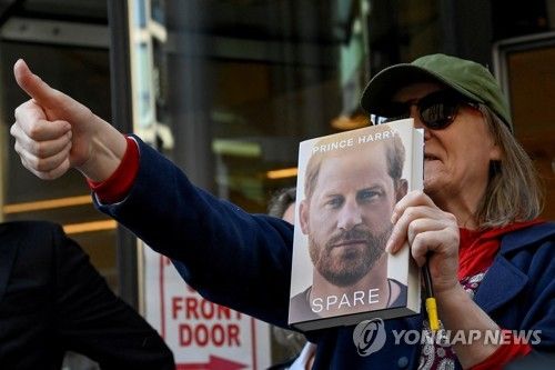 영국 해리 왕자 지지자