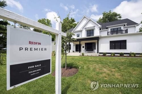 미국 부동산 중개업체 '레드핀'의 매물 간판이 걸린 주택