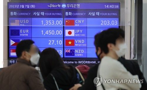 공항 환전소 앞 여행객들