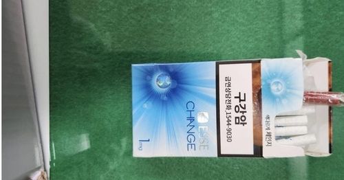 담뱃갑에 숨긴 야바 마약