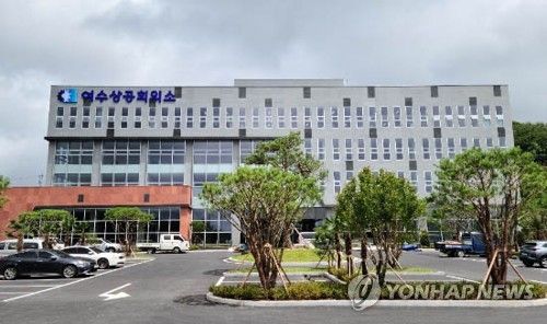 여수상의 신회관