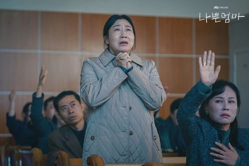 JTBC '나쁜엄마'